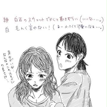 コード・ブルー3白緋イラスト（創作百合）Twitterまとめ
