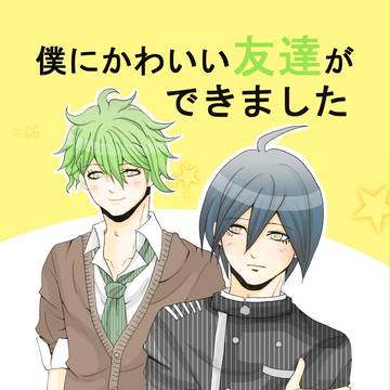 学園トライアル13　最天本　通販のお知らせ