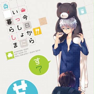 9/10ブリデ新刊サンプル