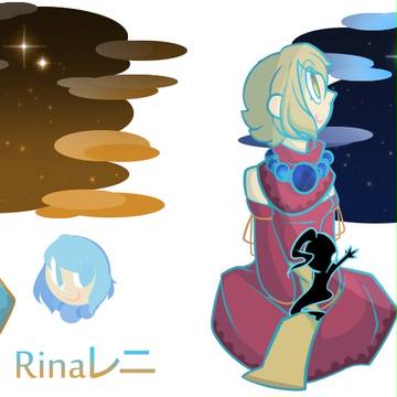 rinas