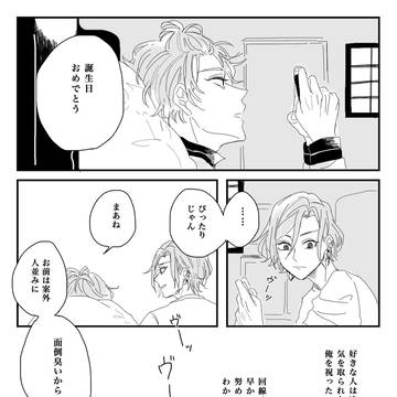【万至】万里誕