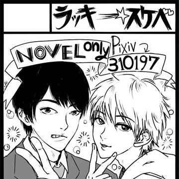 J.GARDEN43サークルカット