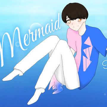 村上真都ラウール ｢Mermaid｣