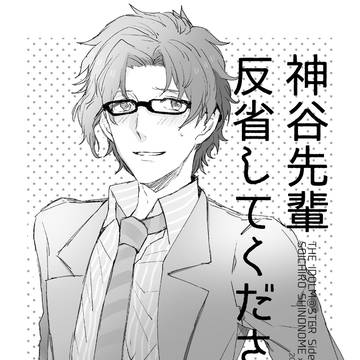 【BOOTH販売開始】しのかみ【ミラフェス7】サンプル
