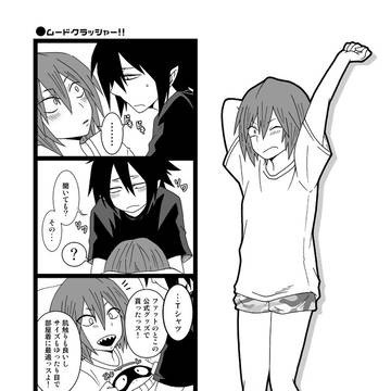 出番8無配ペーパー【天切】