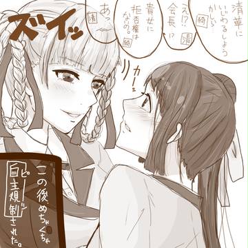 きらさや