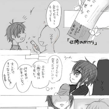 【壮陸】新刊サンプル【トプステ】