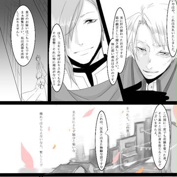 【DSJ】怪しい者じゃGOZAIMASEN★【記念日】