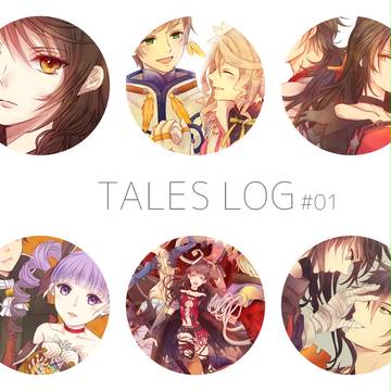 TALESログ1