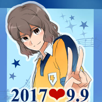 神童の日