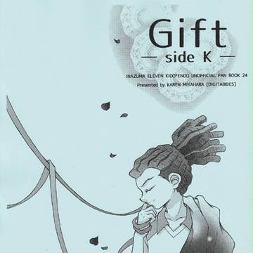 レベコン4新刊案内