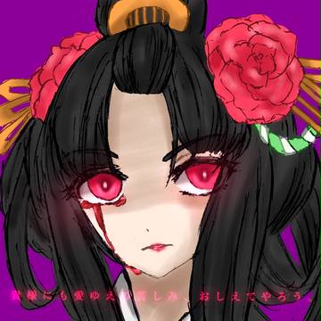 陰陽師ワンドロ