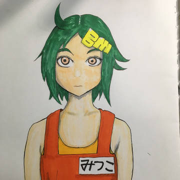 ミツコ