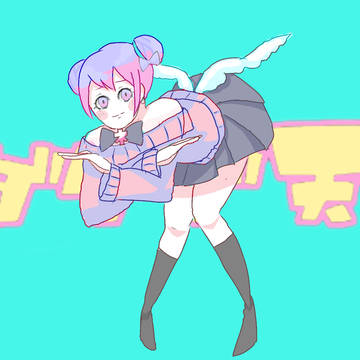 ダダダダ天使