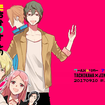 【吾が手13】たちかわさんのすきなひと