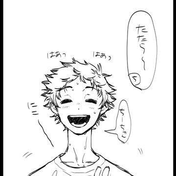 多々良くんにちょっかい出したい
