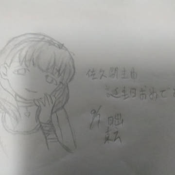 佐久間まゆ生誕祭2017