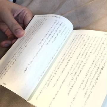 ヒロショ９発行再録集の表紙・裏表紙・本文画像【ご注意】