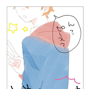 ブリデ10  新刊表紙
