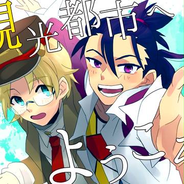 リアルイ詰め合わせ