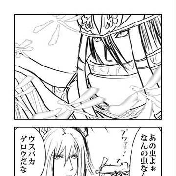せんむそ4コマ