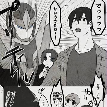 【00課肆】うさぎの意図【うさぎのブルーアイズ】