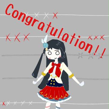 優木せつ菜