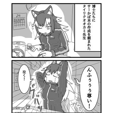 twitterまとめ③
