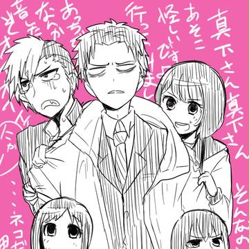 死印のまとめ