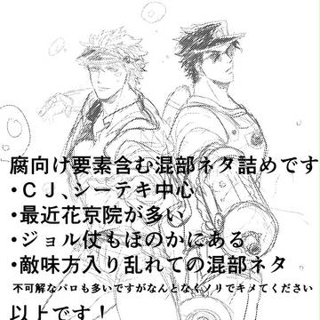 ついろぐ