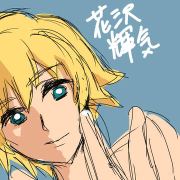 テル らくがき