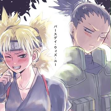 全忍集結7　シカテマ新刊「バースデイ・ウィズ・ユー」