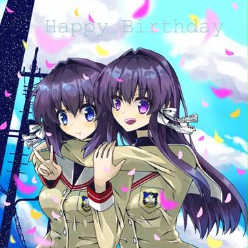 藤林姉妹誕