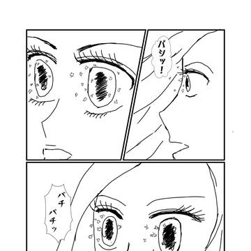 目から火花