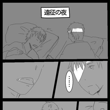歯