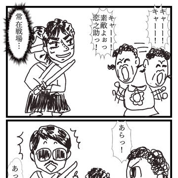 新黒沢11巻発売記念