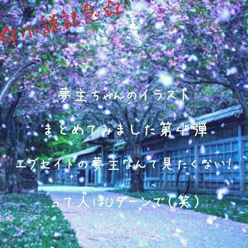 岬 陽葵