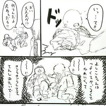 ラブライブ!サンシャイン!!手抜きアナログ漫画その19