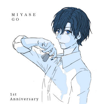 一周年おめでとうございます