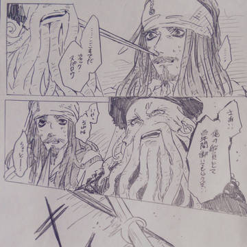 Twitter漫画:取り合い