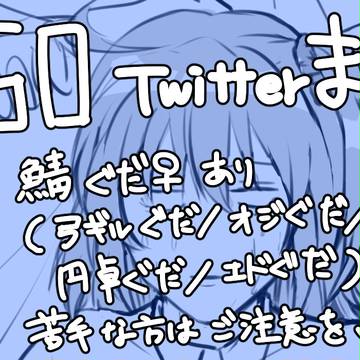 FGOまとめ