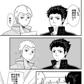 9月吾が手新刊サンプル