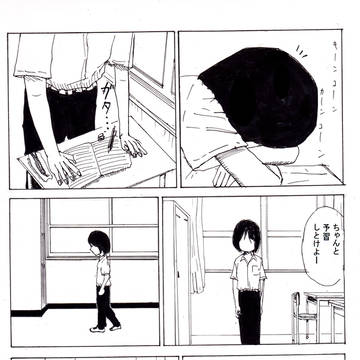 覗き