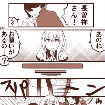 凪のTwitterまとめ