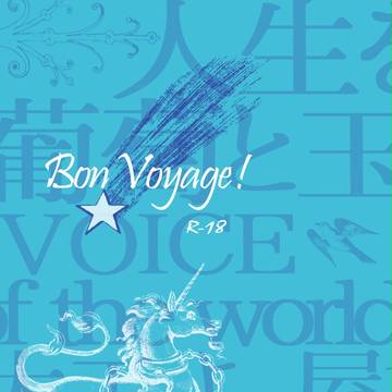 G魂4 新刊通販のお知らせ