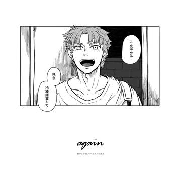 重舳無配