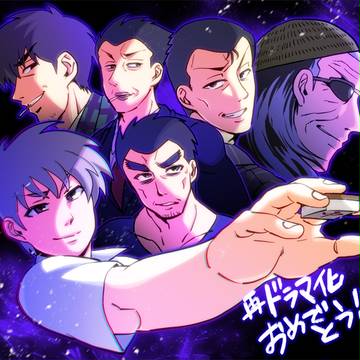 まとめと通販告知