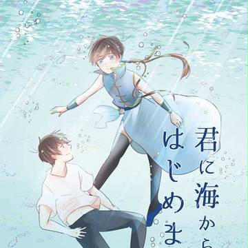 【9/17 家宝福岡11】新刊サンプル【店チャイ・ポセ】