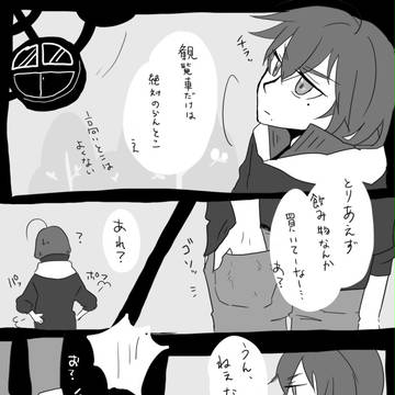 【PDG2】よかったら【一日目】