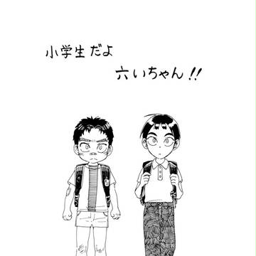 忍FES.10ありがとうございました!